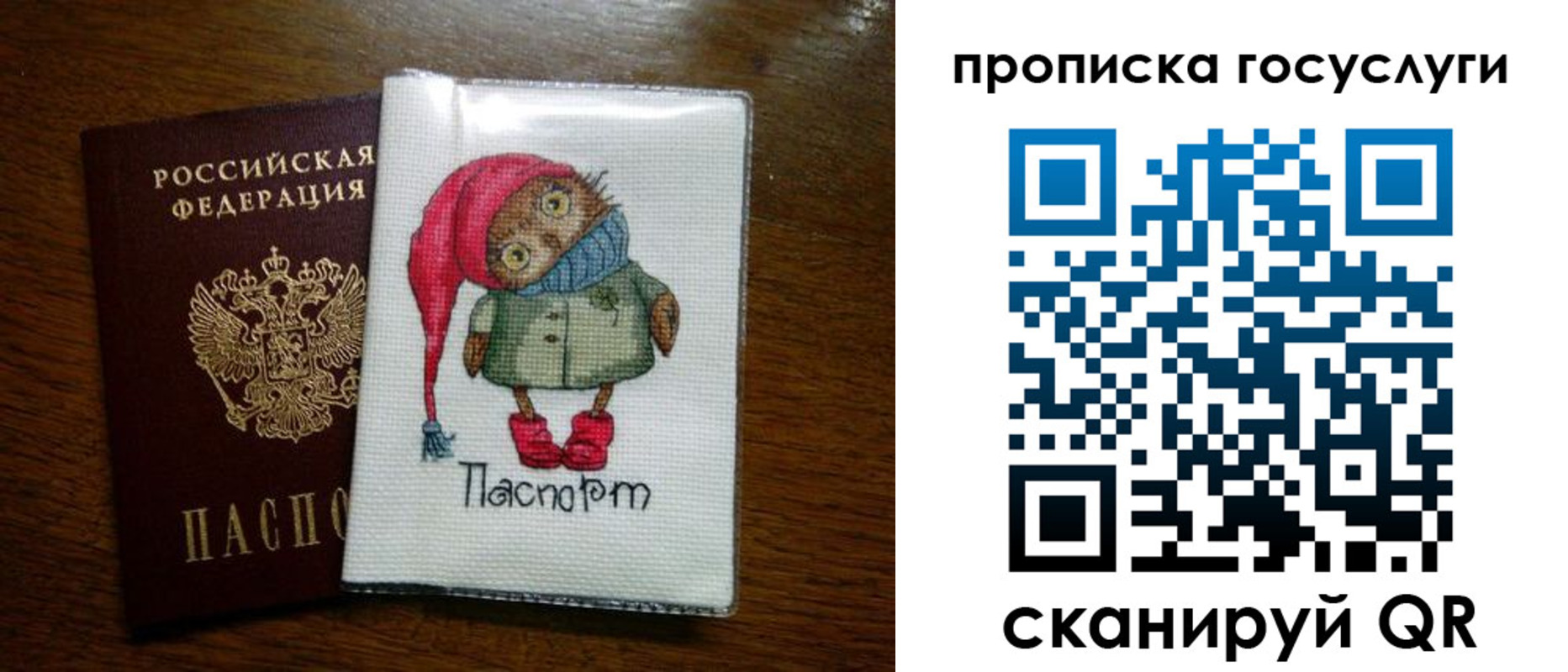 найти адрес прописки в Таганроге