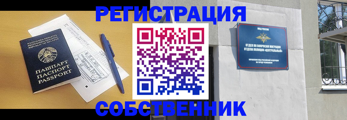 прописка для кредита в Таганроге